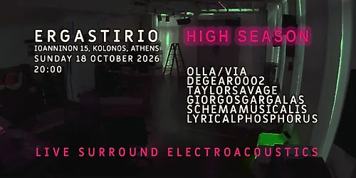 Ergastirio - High Season