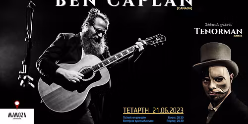 Ben Caplan