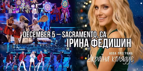 \u0406\u0420\u0418\u041d\u0410 \u0424\u0415\u0414\u0418\u0428\u0418\u041d \u0417 \u0420\u0406\u0417\u0414\u0412\u042f\u041d\u0418\u041c \u0428\u041e\u0423 \u00ab\u0423\u041a\u0420\u0410\u0407\u041d\u0410 \u041a\u041e\u041b\u042f\u0414\u0423\u0404\u00bb  - Sacramento