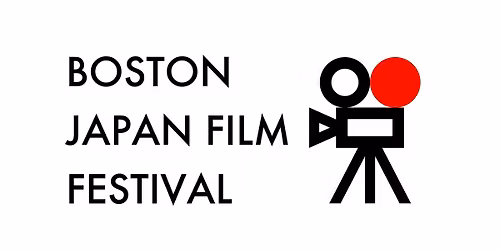 Boston Japan Film Festival 2025