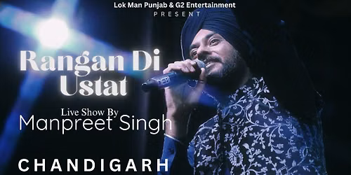 Rangan Di Ustat feat. Manpreet Singh
