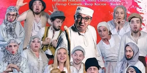 \u041d\u0438\u043a\u043e\u043b\u0430\u0439 \u0423\u0440\u0443\u043c\u043e\u0432 \u0432 "\u0411\u044a\u043b\u0433\u0430\u0440\u0438 \u043e\u0442 \u0441\u0442\u0430\u0440\u043e \u0432\u0440\u0435\u043c\u0435"