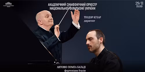 \u0422\u0435\u043e\u0434\u043e\u0440 \u041a\u0443\u0445\u0430\u0440. \u0410\u043d\u0442\u043e\u043d\u0456\u043e \u041f\u043e\u043c\u043f\u0430 \u0411\u0430\u043b\u044c\u0434\u0456 \u0406\u0442\u0430\u043b\u0456\u044f