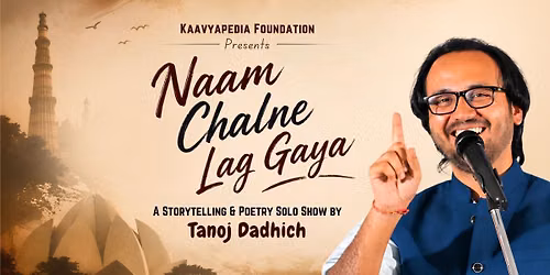 Naam Chalne Lag Gaya