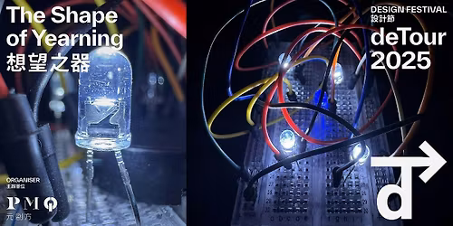 deTour 2025 Workshop - DIY Light-Sound Instrument Workshop (30 Nov)