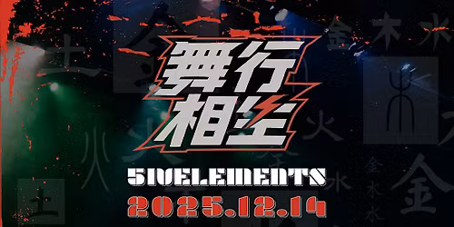 5IVELEMENTS - KrossLine