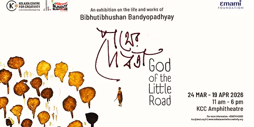 \u09aa\u09a5\u09c7\u09b0 \u09a6\u09c7\u09ac\u09a4\u09be \u2013 God of the Little Road