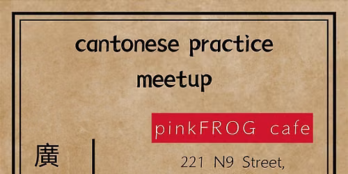 pinkFROG cafe Cantonese Practice Meetup