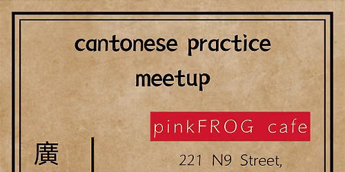 pinkFROG cafe Cantonese Practice Meetup