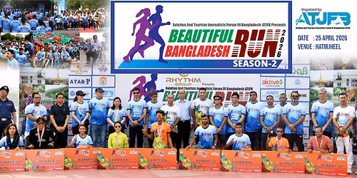 BEAUTIFUL BANGLADESH RUN 2026 | SEASON-2
