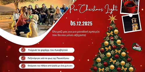 Pre Christmas Light - Lycabettus