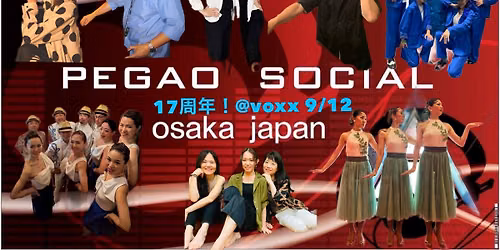 9\/12 (\u571f) PEGAO SOCIAL 17\u5468\u5e74!@voxx