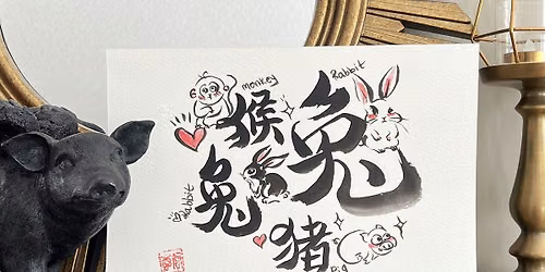 Brushed Harmony: Calligraphy
