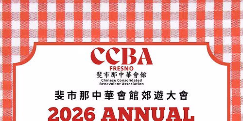 2026 CCBA Annual Memorial Day Picnic