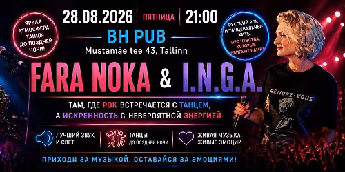 I.N.G.A. & FARA NOKA \u043a\u043e\u043d\u0446\u0435\u0440\u0442 \u0432 BH Pub