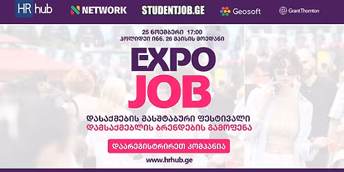 \u10d3\u10d0\u10e1\u10d0\u10e5\u10db\u10d4\u10d1\u10d8\u10e1 \u10e4\u10d4\u10e1\u10e2\u10d8\u10d5\u10d0\u10da\u10e8\u10d8 \u10db\u10dd\u10dc\u10d0\u10ec\u10d8\u10da\u10d4\u10dd\u10d1\u10d8\u10e1 \u10db\u10d8\u10e1\u10d0\u10e6\u10d4\u10d1\u10d0\u10d3 \u10d9\u10dd\u10db\u10de\u10d0\u10dc\u10d8\u10d4\u10d1\u10d8\u10e1 \u10e0\u10d4\u10d2\u10d8\u10e1\u10e2\u10e0\u10d0\u10ea\u10d8\u10d0 \u10d3\u10d0\u10d8\u10ec\u10e7\u10dd