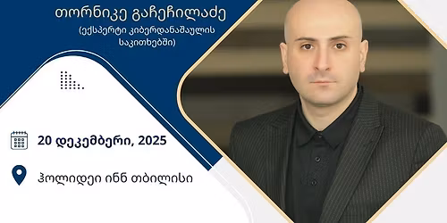 \u10d9\u10d8\u10d1\u10d4\u10e0\u10d3\u10d0\u10dc\u10d0\u10e8\u10d0\u10e3\u10da\u10d8 \u10d3\u10d0 \u10ea\u10d8\u10e4\u10e0\u10e3\u10da\u10d8 \u10db\u10e2\u10d9\u10d8\u10ea\u10d4\u10d1\u10e3\u10da\u10d4\u10d1\u10d4\u10d1\u10d8