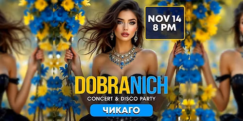 DOBRANICH IN CHICAGO\u2728 \u0423\u041a\u0420\u0410\u0406\u041d\u0421\u042c\u041a\u0418\u0419 \u041a\u041e\u041d\u0426\u0415\u0420\u0422-\u0414\u0418\u0421\u041a\u041e\u0422\u0415\u041a\u0410