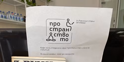 \u0427\u0438\u0442\u0430\u0442\u0435\u043b\u0441\u043a\u0438 \u0438 \u043a\u0438\u043d\u043e \u043a\u043b\u0443\u0431; \u0425\u043b\u044f\u0431 \u043f\u043e \u0432\u043e\u0434\u0438\u0442\u0435 \u043d\u0430 \u042a\u0440\u0443\u0438\u043d \u0428\u043e\u0443