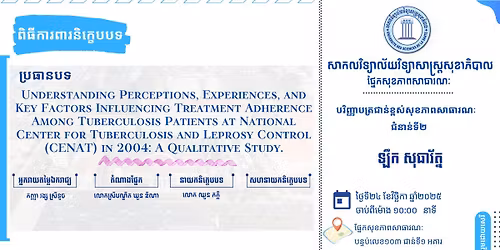 \u1795\u17d2\u1793\u17c2\u1780\u179f\u17bb\u1781\u1797\u17b6\u1796\u179f\u17b6\u1792\u17b6\u179a\u178e\u17c8\u17d6 \u1796\u17b7\u1792\u17b8\u1780\u17b6\u179a\u1796\u17b6\u179a\u1793\u17b7\u1780\u17d2\u1781\u17c1\u1794\u1794\u1791\u1793\u17b7\u179f\u17d2\u179f\u17b7\u178f \u17a1\u17b9\u1780 \u179f\u17bb\u1792\u17b6\u179a\u17d0\u178f\u17d2\u1793