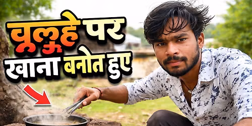 Vinod desi gaon block