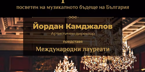 \u0424\u0435\u0441\u0442\u0438\u0432\u0430\u043b \u0421\u0422\u0420\u0415\u041c\u0415\u0416 - V \u0438\u0437\u0434\u0430\u043d\u0438\u0435