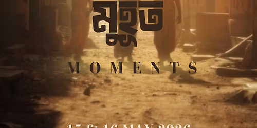 MUHURTO: 13th AUW Photography Carnival