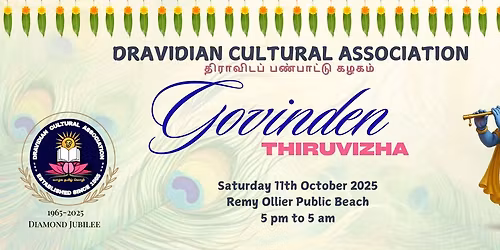 Govinden Tiruvizha 2025 - Dravidian Cultural Association - 60th year Anniversary