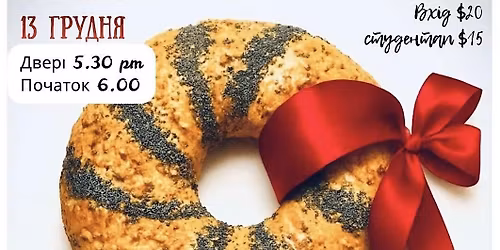 \u2728 \u0412\u0415\u0427\u041e\u0420\u041d\u0418\u0426\u0406 \u0412 \u0415\u0414\u041c\u041e\u041d\u0422\u041e\u041d\u0406 \u2728 \u2728 VECHORNYTSI IN EDMONTON \u2728