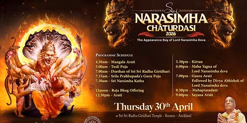 Sri Narasimha Caturdasi | 30th April 2026