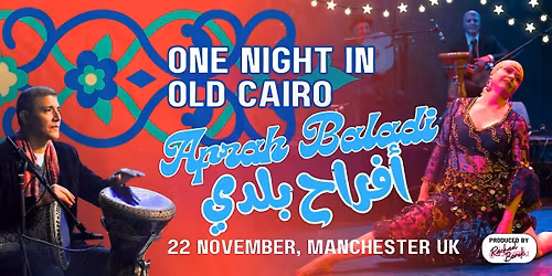 One Night in Old Cairo: Afrah Baladi!