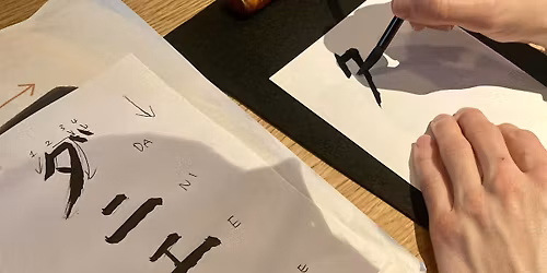 Festive Workshop Series ~ Japanese Calligraphy: Thoughtful Characters