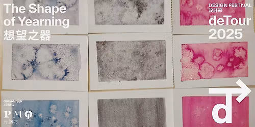 deTour 2025 Workshop - Island Works: Salt Drawing (7 Dec)