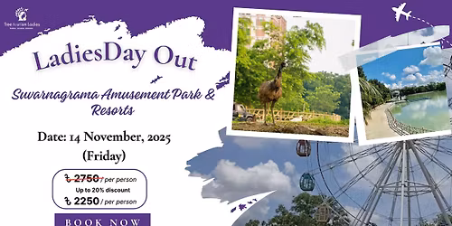 Tree Tourism Ladies-\u09b8\u09c1\u09ac\u09b0\u09cd\u09a3\u0997\u09cd\u09b0\u09be\u09ae \u0985\u09cd\u09af\u09be\u09ae\u09bf\u0989\u099c\u09ae\u09c7\u09a8\u09cd\u099f \u09aa\u09be\u09b0\u09cd\u0995 \u098f\u09a8\u09cd\u09a1 \u09b0\u09bf\u09b8\u09cb\u09b0\u09cd\u099f  