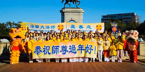 Parking - Shen Yun - Houston