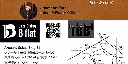 TOKYO BIG BAND \u79cb\u306e\u30e9\u30a4\u30d6\u300cMOSTLY STANDARDS\u300d 
