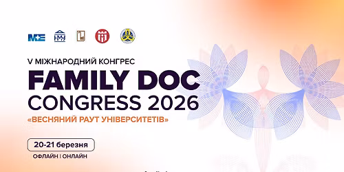 V \u041c\u0456\u0436\u043d\u0430\u0440\u043e\u0434\u043d\u0438\u0439 \u043a\u043e\u043d\u0433\u0440\u0435\u0441 FamilyDOC \u00ab\u0412\u0435\u0441\u043d\u044f\u043d\u0438\u0439 \u0440\u0430\u0443\u0442 \u0443\u043d\u0456\u0432\u0435\u0440\u0441\u0438\u0442\u0435\u0442\u0456\u0432\u00bb