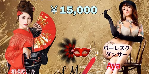 Blue Angel Xmas Party