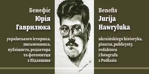 Benefis Jurija Hawryluka | \u0411\u0435\u043d\u0435\u0444\u0456\u0441 \u042e\u0440\u0456\u044f \u0413\u0430\u0432\u0440\u0438\u043b\u044e\u043a\u0430 \u2013 \u0443\u043a\u0440\u0430\u0457\u043d\u0441\u044c\u043a\u043e\u0433\u043e \u0456\u0441\u0442\u043e\u0440\u0438\u043a\u0430, \u043f\u0438\u0441\u044c\u043c\u0435\u043d\u043d\u0438\u043a\u0430, \u0440\u0435\u0434\u0430\u043a\u0442\u043e\u0440\u0430