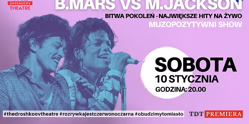 B.MARS VS M.JACKSON BITWA POKOLE\u0143 - NAJWI\u0118KSZE HITY NA \u017bYWO \u2013MUZOPOZYTYWNI SHOW + AFTER PARTY