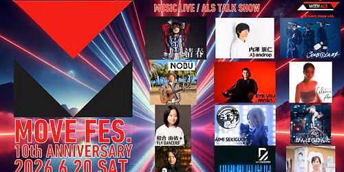MOVE FES.2026 — EX Theater Roppongi