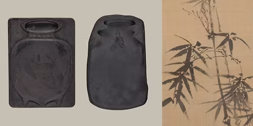 Fifty Shades of Ink: A Conversation (In Mandarin ) \u65e0\u5c3d\u4e4b\u58a8\uff1a\u4e00\u573a\u5bf9\u8bdd