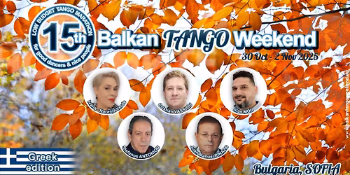 15th Balkan TANGO Weekend, 30 Oct - 2 Nov 2025 \/ Greek edition