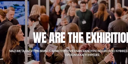 Bridal Expo - Bridal Fashion Week 2025 | 12-13-14 Δεκεμβρίου