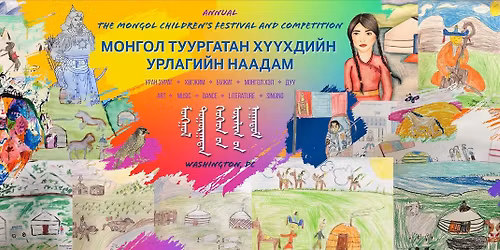 The 21th Annual Mongol Children\u2019s Festival and Competition USA