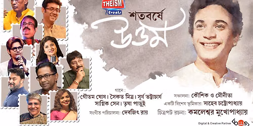 Sotoborshe Uttam