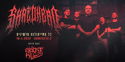 SHREDHEAD \u2605 HAMERETZ 2 TEL AVIV \u2605 MAVET LA AYATOLOT