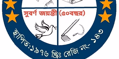 \u09b8\u09c1\u09ac\u09b0\u09cd\u09a3 \u099c\u09df\u09a8\u09cd\u09a4\u09c0