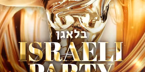 ISRAELI PARTY @ LUNA LOUNGE \u2022 NOV 29 SAT