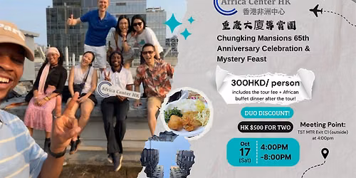 Chungking Mansions 65th Anniversary Tour & African Mystery Feast